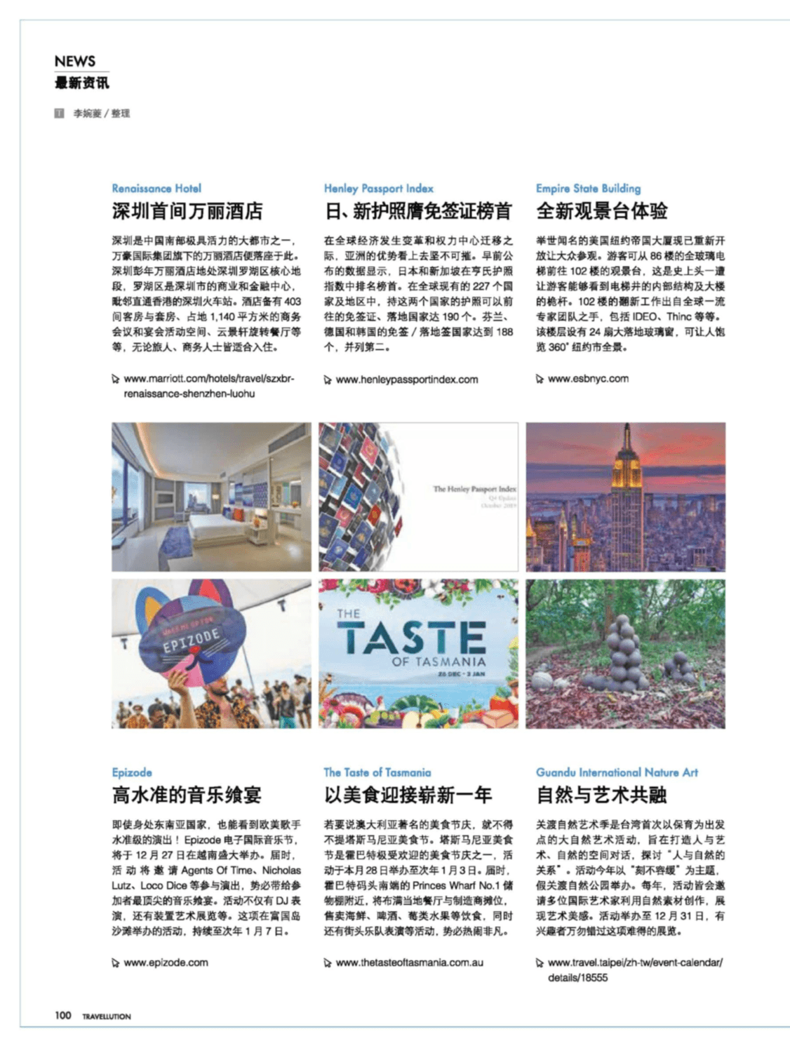 Travellution