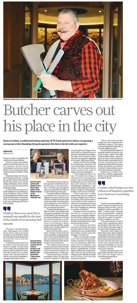 SCMP Feature